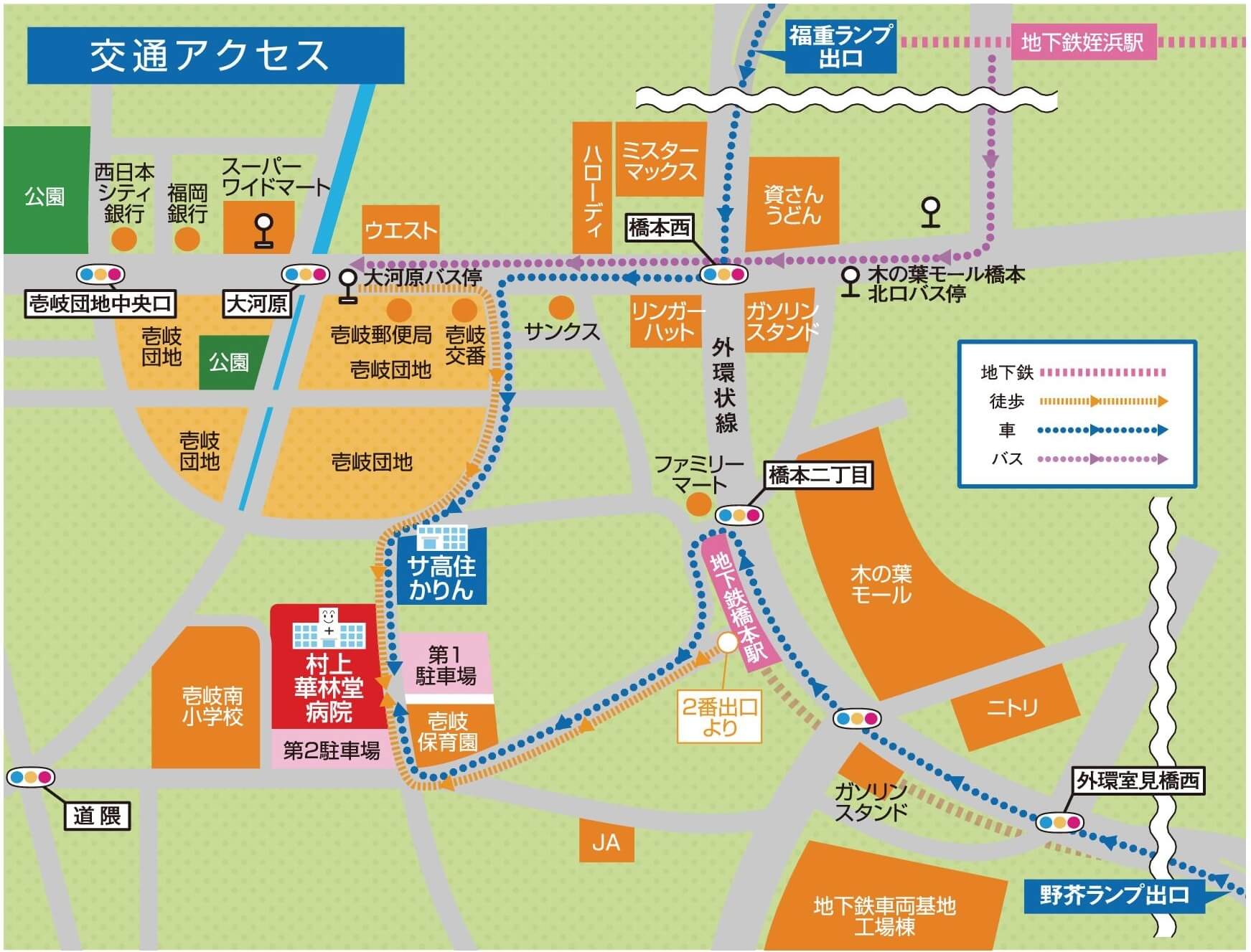 周辺地図